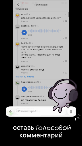 итд Bildschirmfoto 8