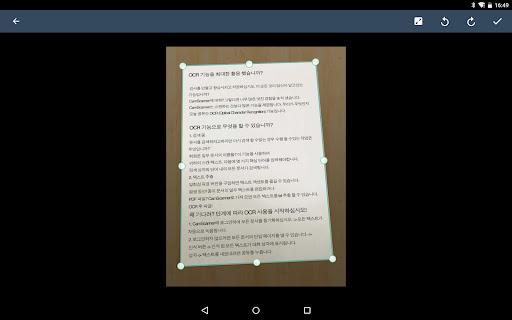 CamScanner - PDF-Scanner-App Bildschirmfoto 16