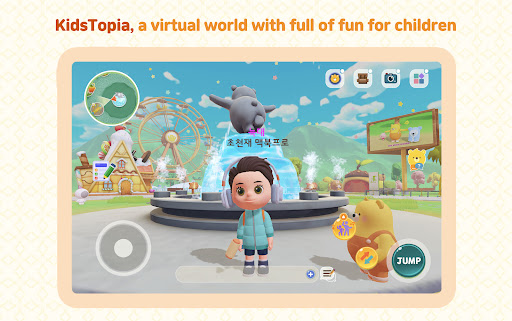 KIDSTOPIA - Learning and Play Bildschirmfoto 5