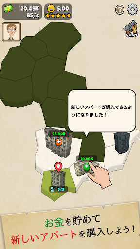 確認させてください Bildschirmfoto 15