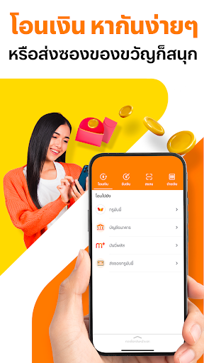 TrueMoney - Pay & Earn Coins Bildschirmfoto 2