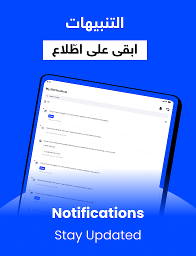 السوق المفتوح - OpenSooq Bildschirmfoto 7