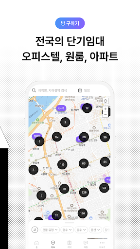 삼삼엠투 - 단기임대 부동산 앱 33m2 Bildschirmfoto 3