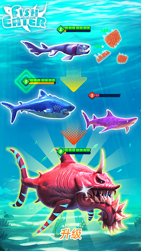 Fish Eater.io Bildschirmfoto 7