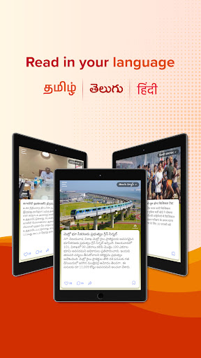 Aadhan: Breaking & Short News Bildschirmfoto 3