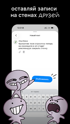 итд Bildschirmfoto 4