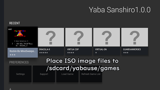 YabaSanshiro 2 Pro Bildschirmfoto 5