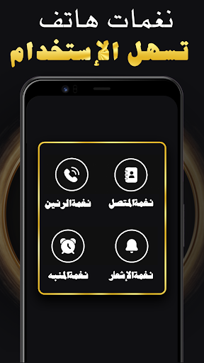 اناشيد دينية 2026 بدون نت Bildschirmfoto 4