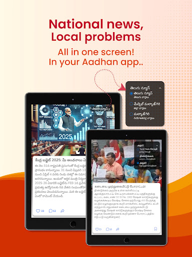 Aadhan: Breaking & Short News Bildschirmfoto 10