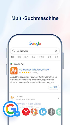 UC Browser - Schneller Surfen Bildschirmfoto 1