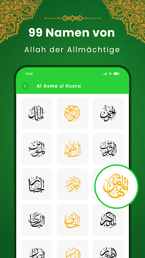 Al Quran Kareem: القران الكريم Bildschirmfoto 1