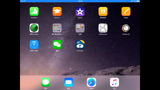 AirReceiver AirPlay Cast DLNA Bildschirmfoto 4