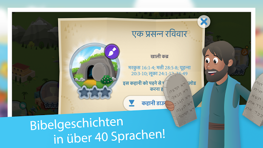 Bibel für Kinder Bildschirmfoto 9