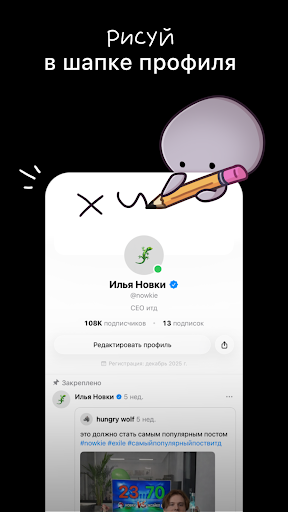 итд Bildschirmfoto 2