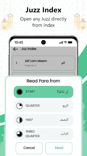 Quran Pak Offlineالقران الكريم Bildschirmfoto 1