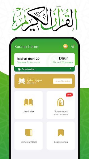 القرأن الكريم - Al Quran Bildschirmfoto 19