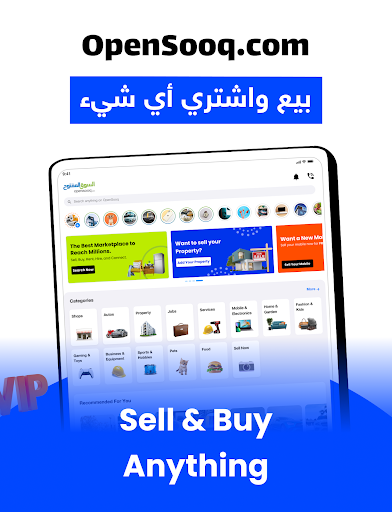 السوق المفتوح - OpenSooq Bildschirmfoto 9