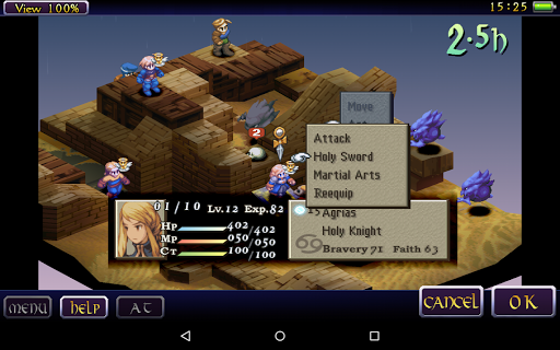 FINAL FANTASY TACTICS : WotL Bildschirmfoto 3