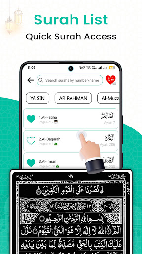 Heiliger Koran Offline Bildschirmfoto 9