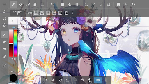MediBang Paint - Zeichnen Bildschirmfoto 10