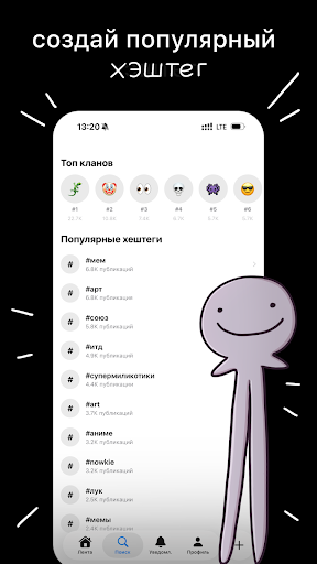 итд Bildschirmfoto 7