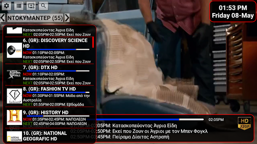 Ultimate IPTV Loader PRO Bildschirmfoto 26