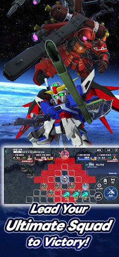 SD Gundam G Generation ETERNAL Bildschirmfoto 7
