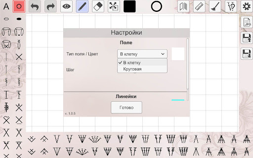 Конструктор вязания крючком Bildschirmfoto 13