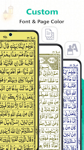 Heiliger Koran Offline Bildschirmfoto 5
