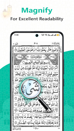Heiliger Koran Offline Bildschirmfoto 13