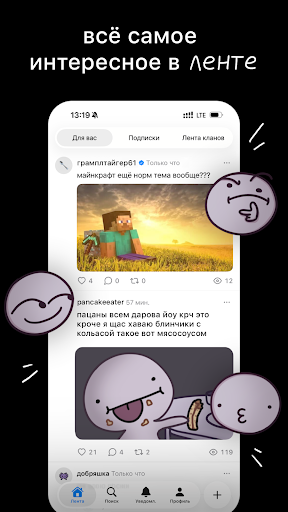 итд Bildschirmfoto 5