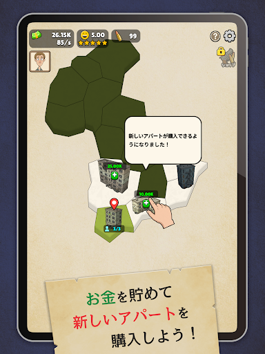 確認させてください Bildschirmfoto 5