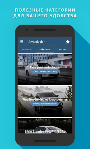 TMCARS Bildschirmfoto 4