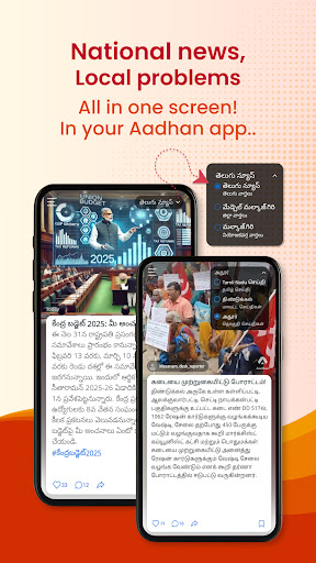 Aadhan: Breaking & Short News Bildschirmfoto 12