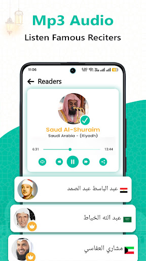 Heiliger Koran Offline Bildschirmfoto 16