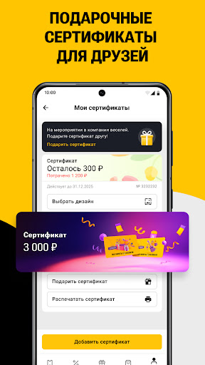 KASSIR.RU: афишa и билеты Bildschirmfoto 3