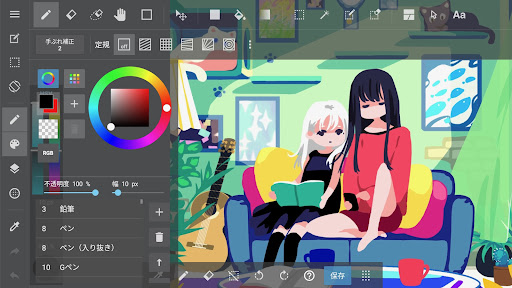 MediBang Paint - Zeichnen Bildschirmfoto 5