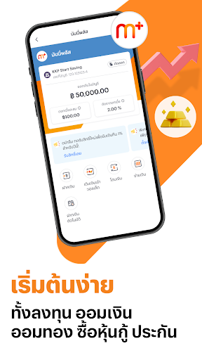TrueMoney - Pay & Earn Coins Bildschirmfoto 7