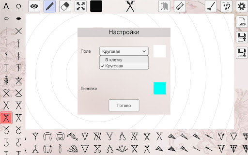 Конструктор вязания крючком Bildschirmfoto 15