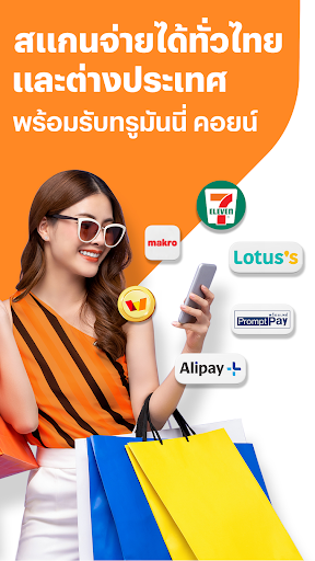 TrueMoney - Pay & Earn Coins Bildschirmfoto 4