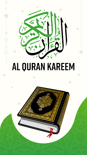 القرأن الكريم - Al Quran Bildschirmfoto 8