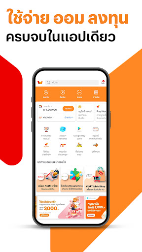 TrueMoney - Pay & Earn Coins Bildschirmfoto 1