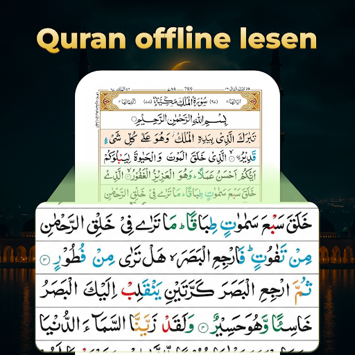 Einfacher Koran Mp3 Offline Bildschirmfoto 2