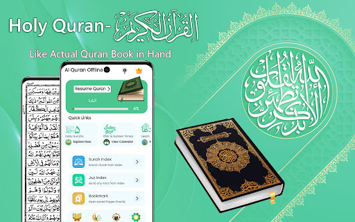 Quran Pak Offlineالقران الكريم Bildschirmfoto 2