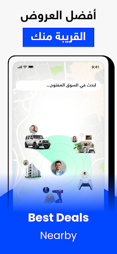السوق المفتوح - OpenSooq Bildschirmfoto 16