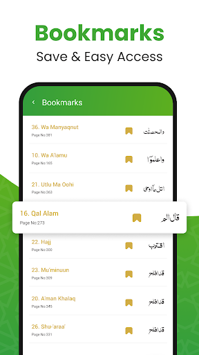 القرأن الكريم - Al Quran Bildschirmfoto 1