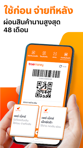TrueMoney - Pay & Earn Coins Bildschirmfoto 3