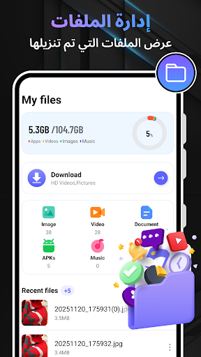 Cool Browser - AI & Fast Web Bildschirmfoto 3