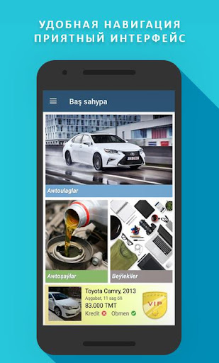 TMCARS Bildschirmfoto 3