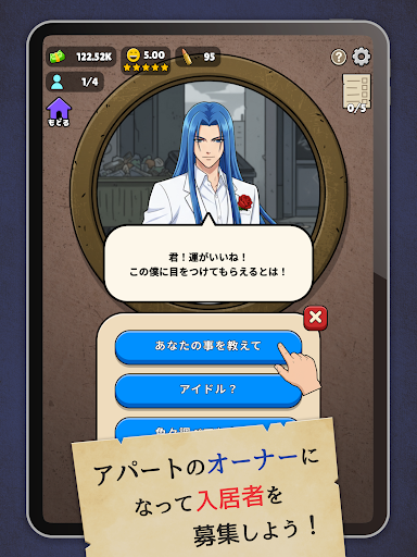 確認させてください Bildschirmfoto 4
